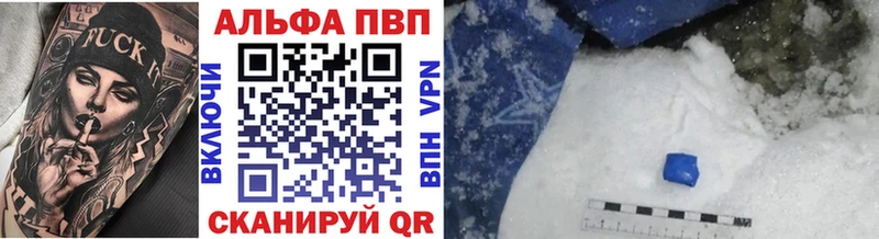 APVP Crystall Малаховка