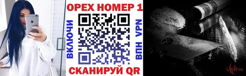COCAIN Fish Scale Малаховка