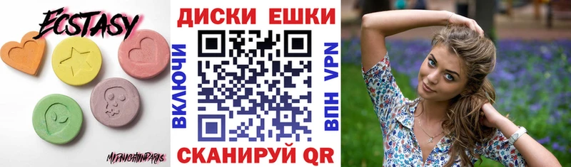 ЭКСТАЗИ Punisher  shop Telegram  Малаховка  где можно купить  