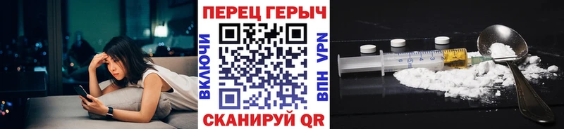 ссылка на мегу ONION  наркошоп  Малаховка  Героин Heroin 