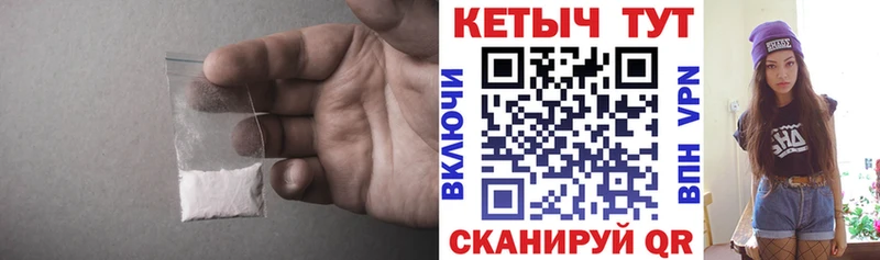 ссылка на мегу tor  купить  цена  Малаховка  даркнет официальный сайт  Кетамин ketamine 