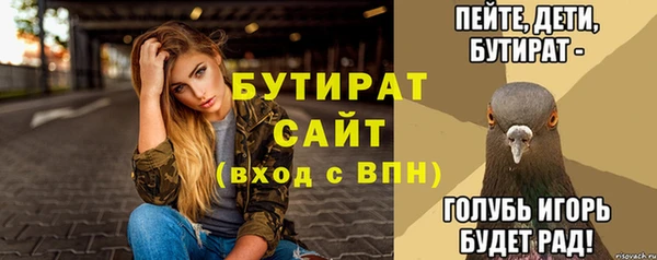 mix Беломорск