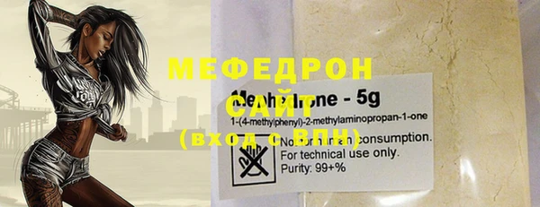 первитин Белокуриха
