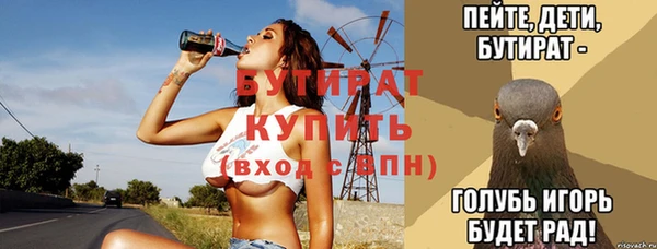 сатива Белоозёрский