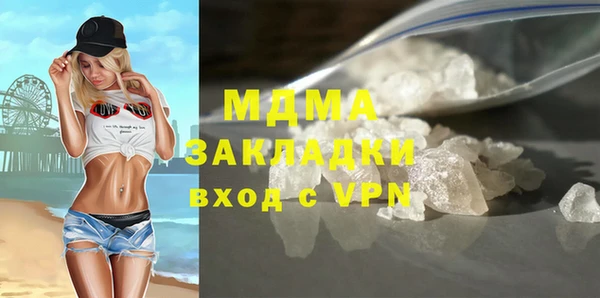 сатива Белоозёрский