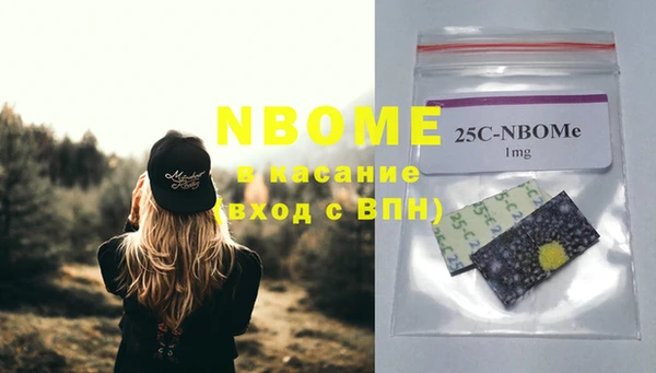 mix Беломорск