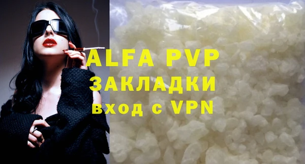 первитин Белокуриха