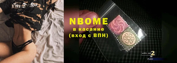 первитин Белокуриха