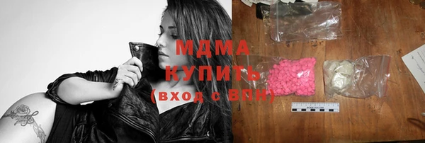 первитин Белокуриха