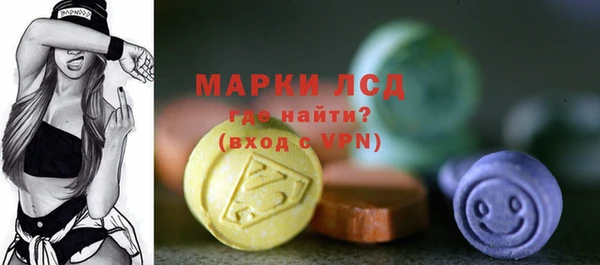 первитин Белокуриха