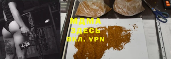 сатива Белоозёрский