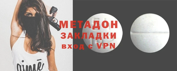 первитин Белокуриха