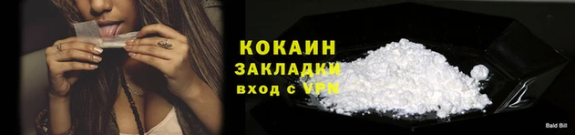 первитин Белокуриха