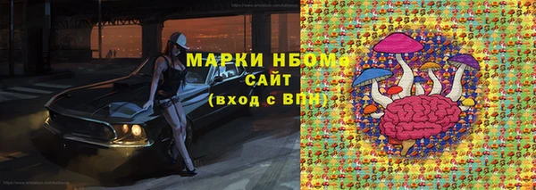 герыч Богородицк