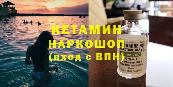 первитин Белокуриха