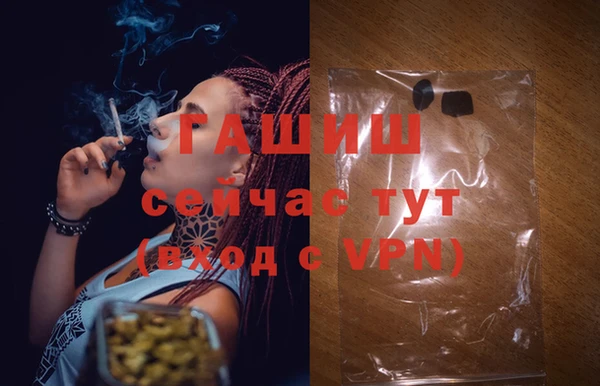 ALPHA PVP Богданович