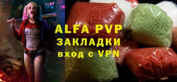 первитин Белокуриха