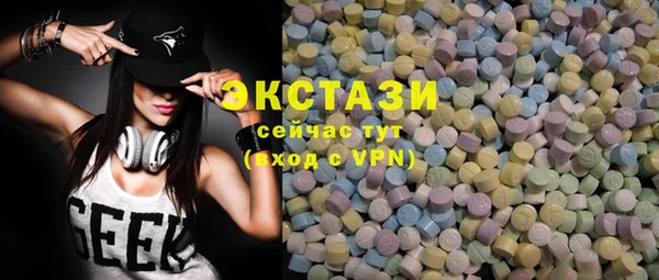 первитин Белокуриха