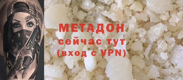 первитин Белокуриха