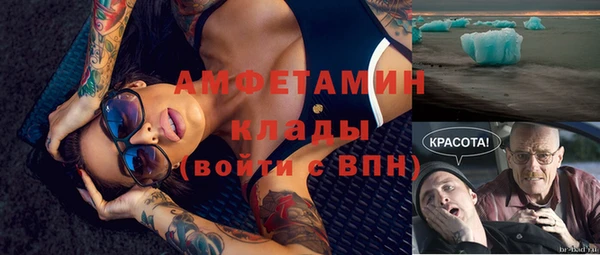 первитин Белокуриха