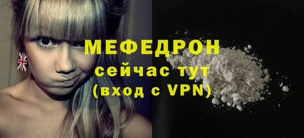 ALPHA PVP Богданович