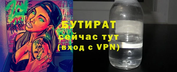 mix Беломорск