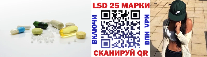 LSD-25 экстази кислота купить закладку Малаховка