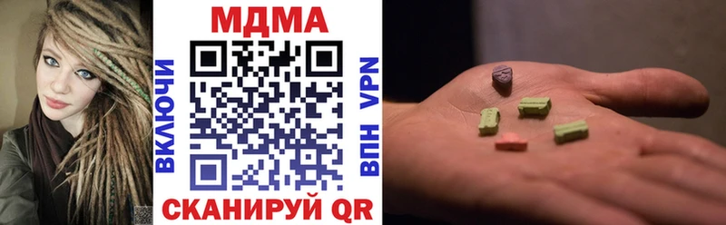 сколько стоит  shop как зайти  МДМА Molly  Малаховка 