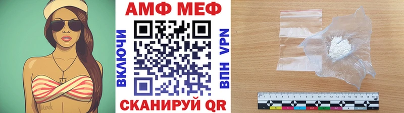 Первитин винт Малаховка
