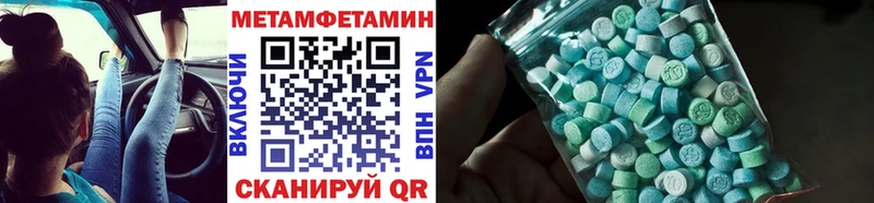 Первитин витя Малаховка