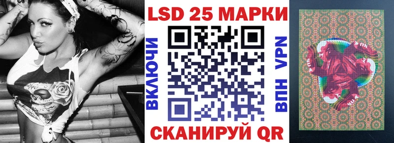 даркнет сайт  Малаховка  дарк нет формула  Марки 25I-NBOMe 1,5мг 